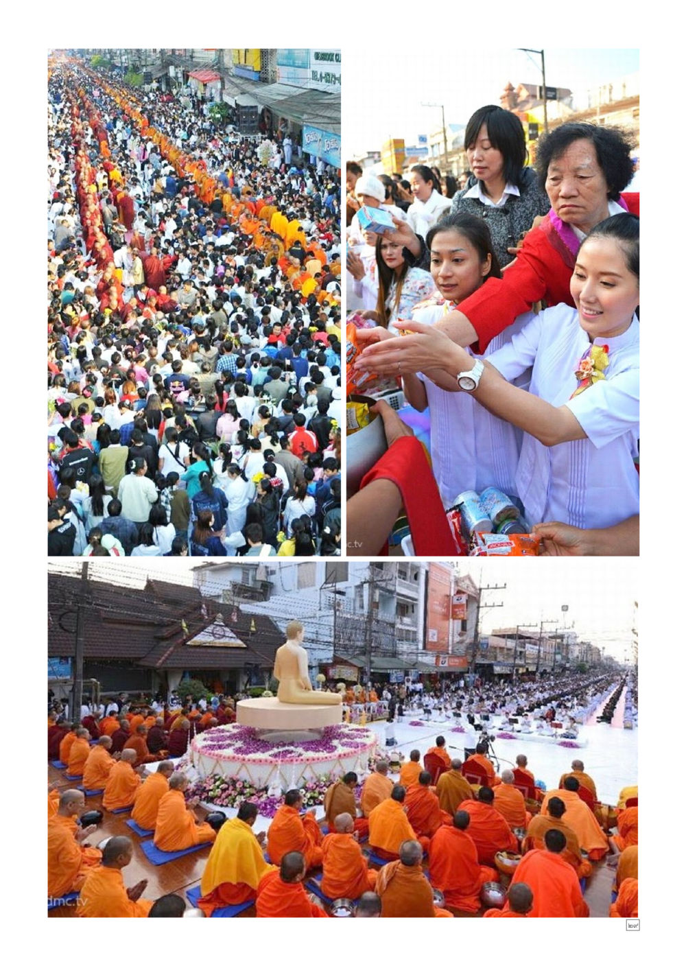 null Dhamma TIME เดือนมีนาคม พ.ศ.2558 หน้า 29