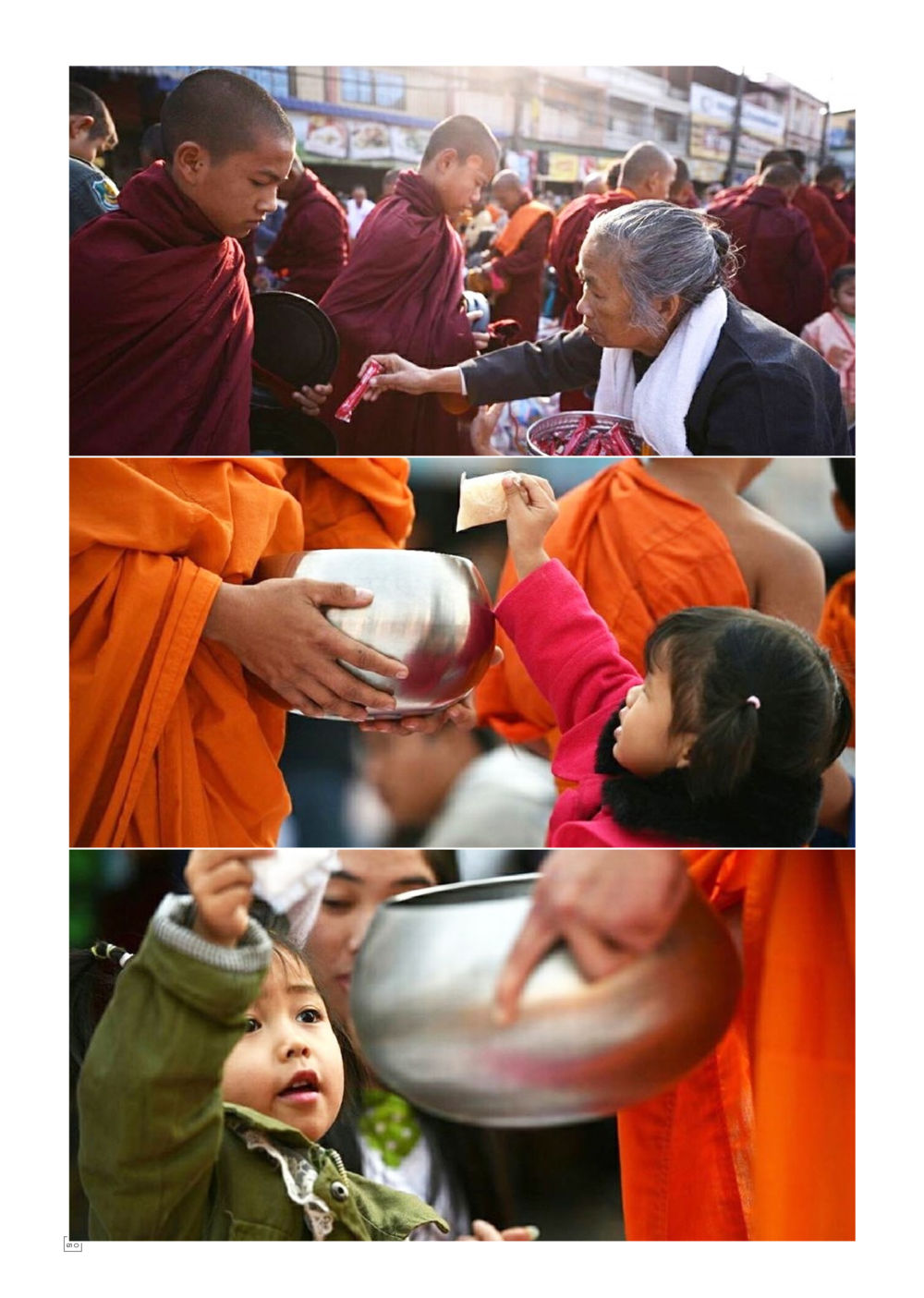 null Dhamma TIME เดือนมีนาคม พ.ศ.2558 หน้า 30
