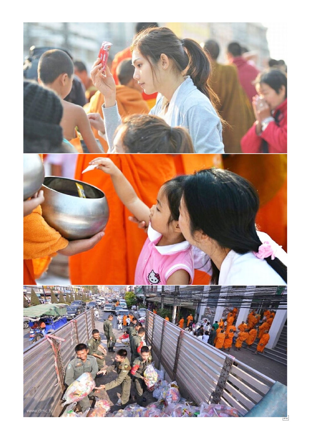 null Dhamma TIME เดือนมีนาคม พ.ศ.2558 หน้า 31