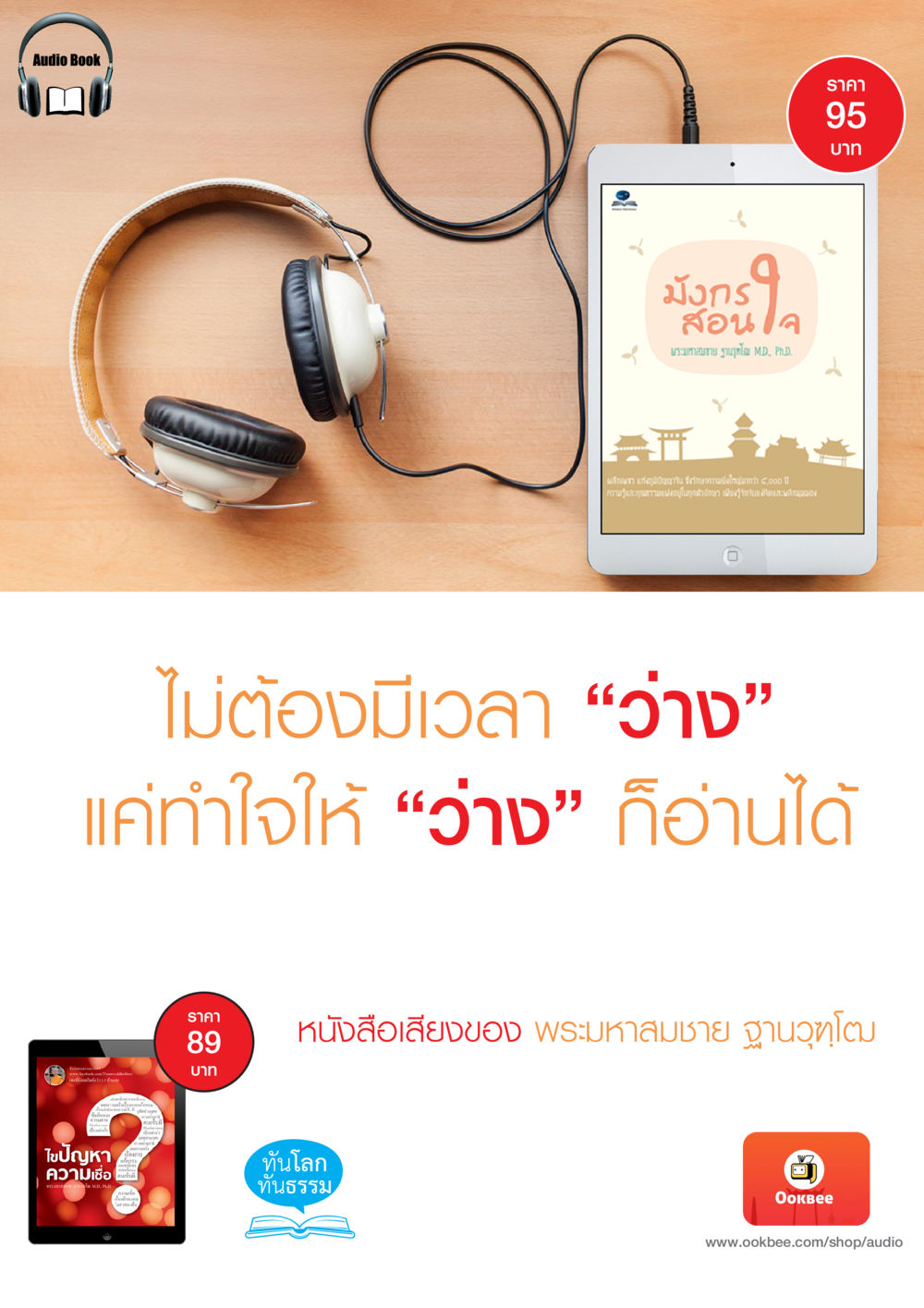 null HOPE MAGAZINE VOL 5 หน้า 16
