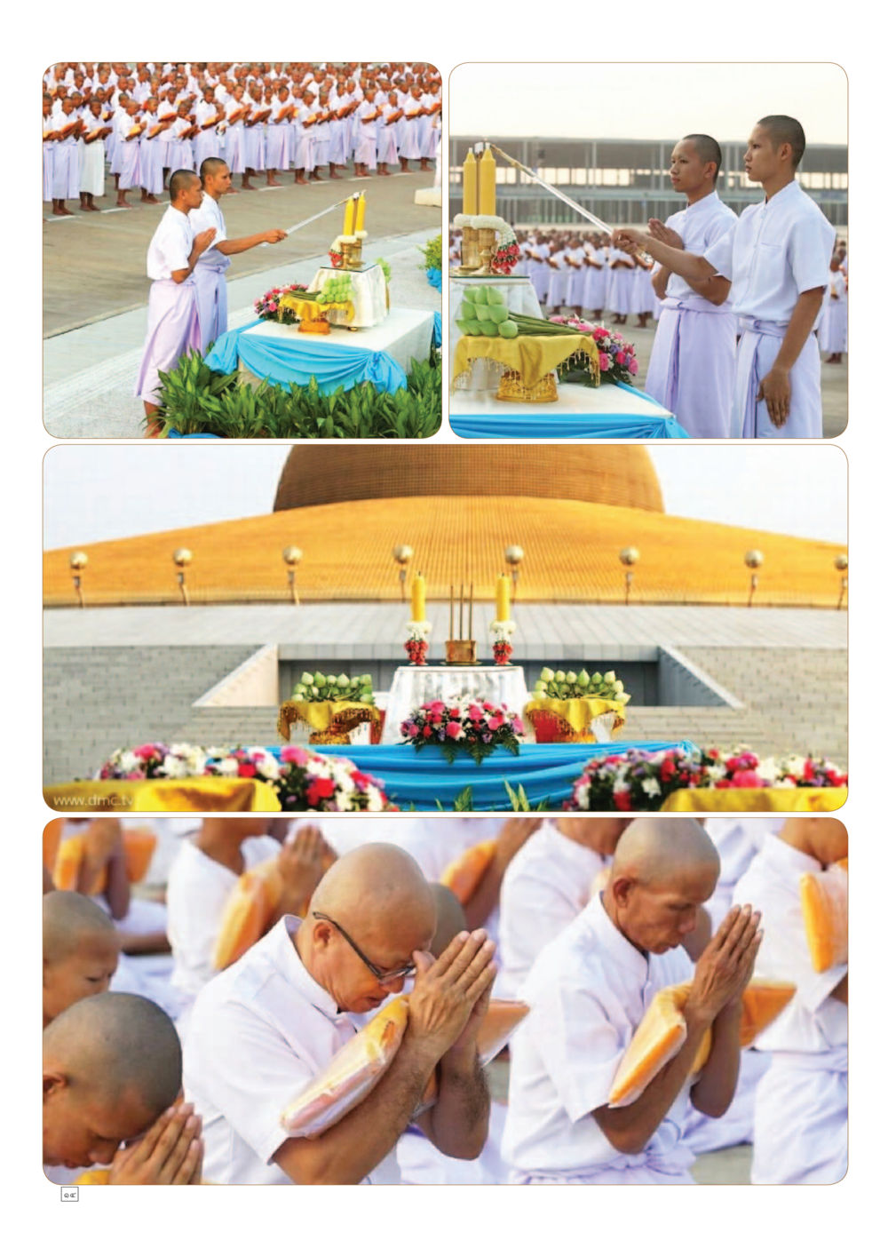 Understanding Numerical Sequences Dhamma TIME เดือนเมษายน พ.ศ.2558 หน้า 14