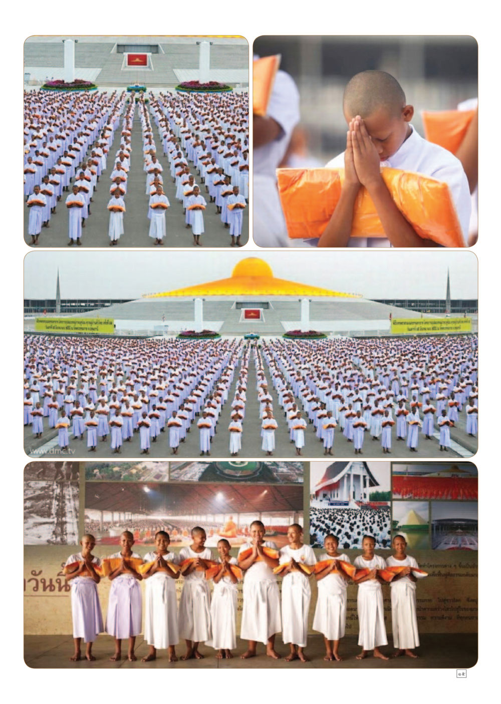 null Dhamma TIME เดือนเมษายน พ.ศ.2558 หน้า 15