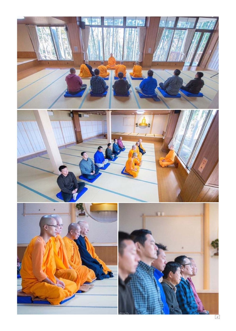 null Dhamma TIME เดือนพฤษภาคม พ.ศ.2558 หน้า 7