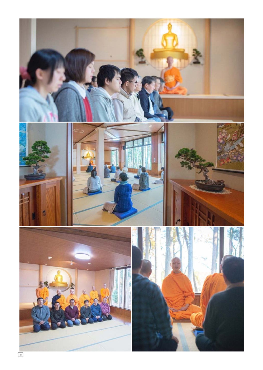 null Dhamma TIME เดือนพฤษภาคม พ.ศ.2558 หน้า 8