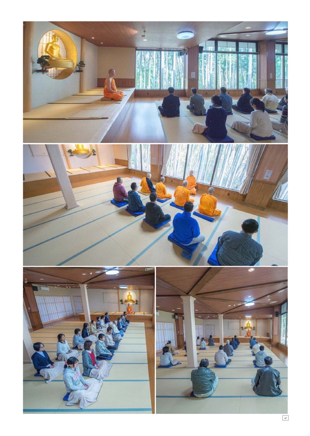 null Dhamma TIME เดือนพฤษภาคม พ.ศ.2558 หน้า 9