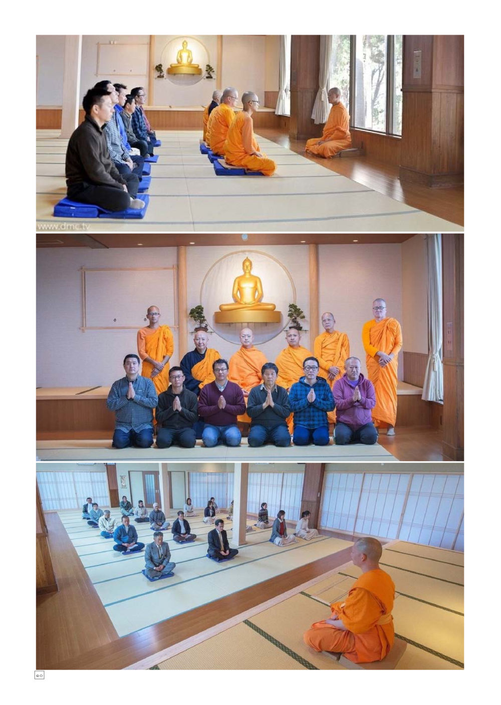null Dhamma TIME เดือนพฤษภาคม พ.ศ.2558 หน้า 10