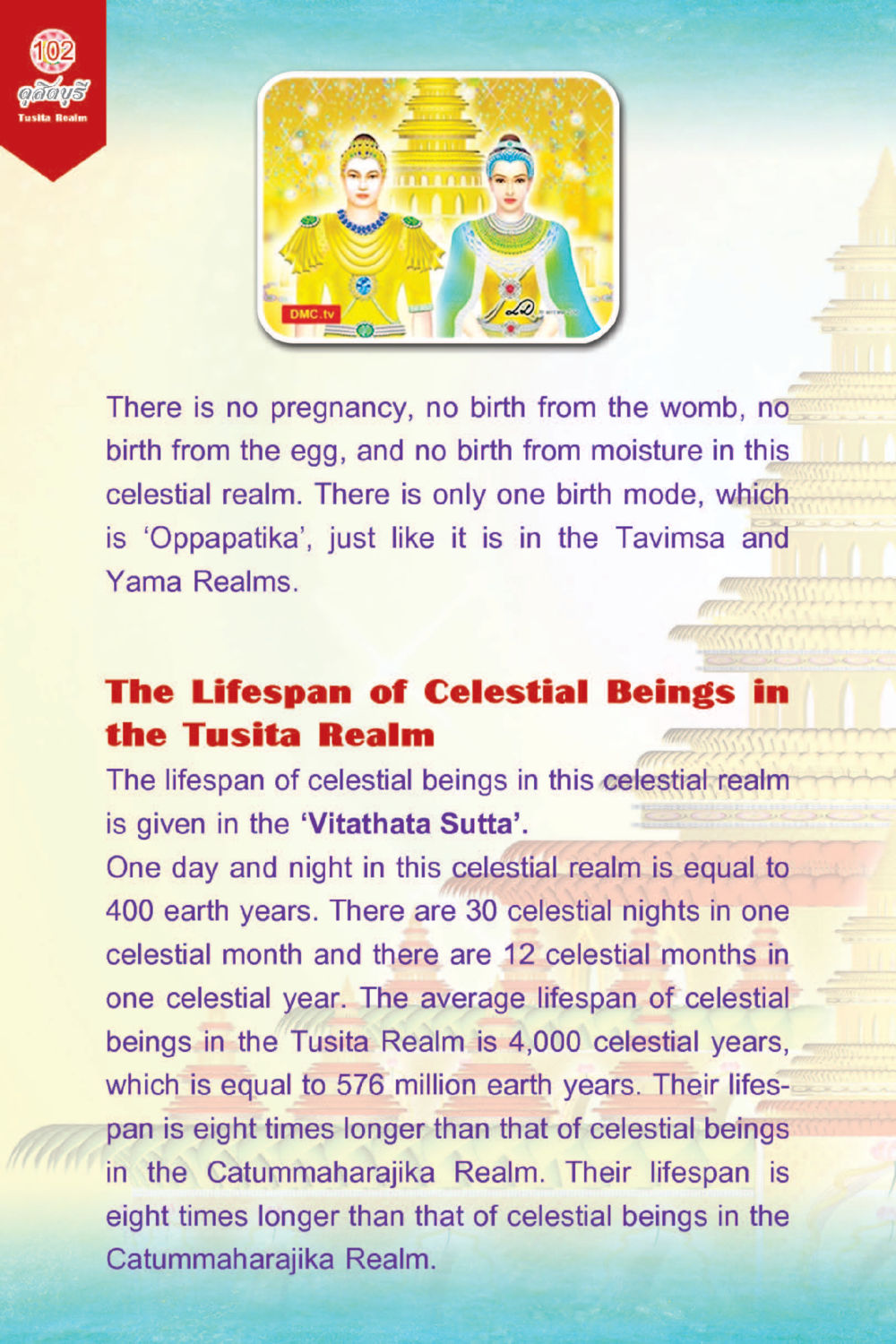 Understanding Celestial Birth and Lifespan ดุสิตบุรี (ฉบับ ๒ ภาษา) Tusita Realm หน้า 102