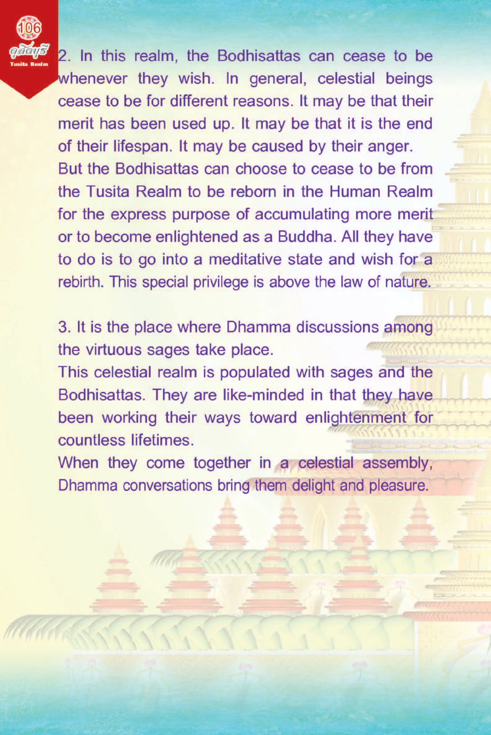 Bodhisattas and the Tusita Realm ดุสิตบุรี (ฉบับ ๒ ภาษา) Tusita Realm หน้า 106