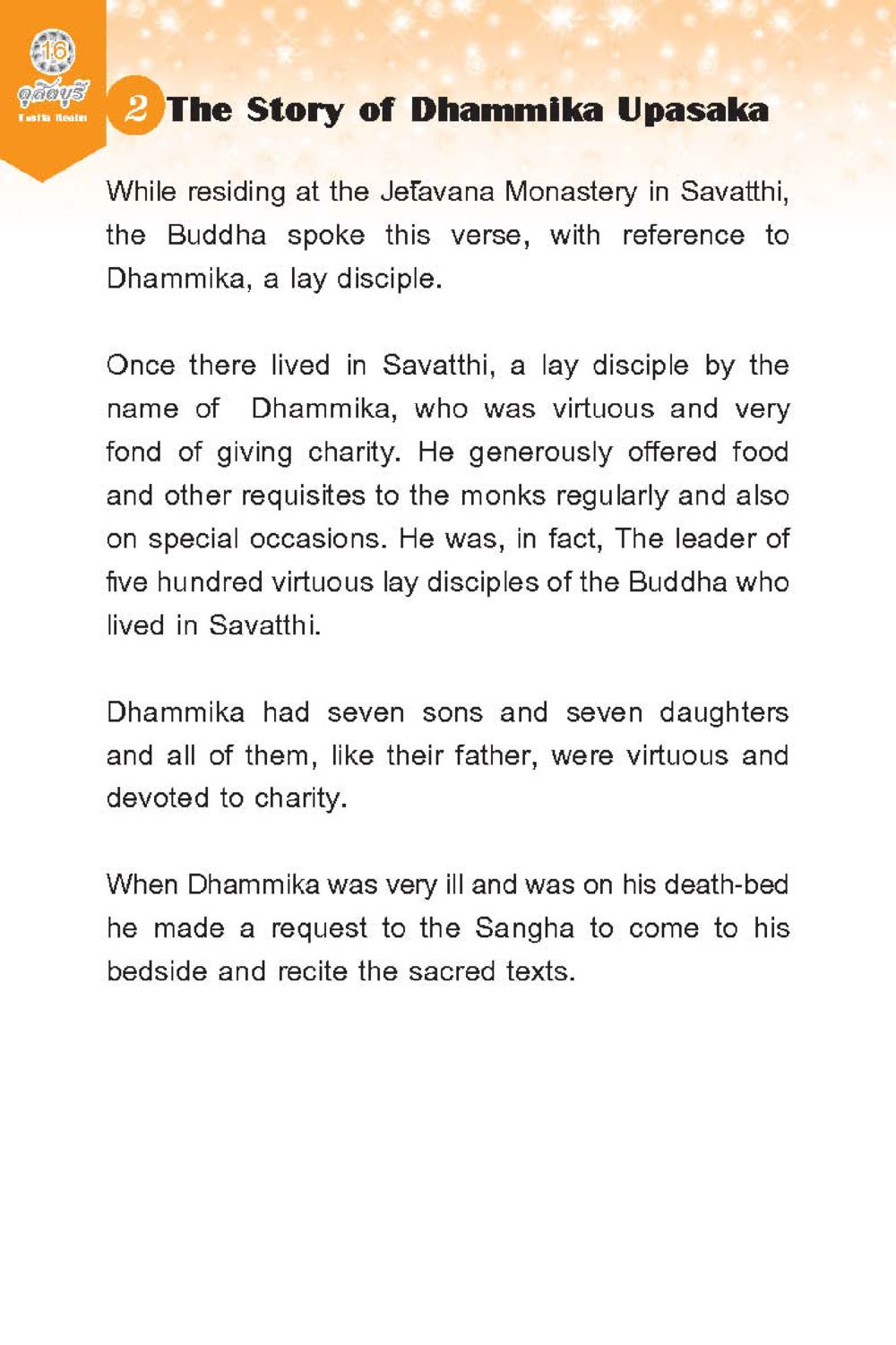 The Virtuous Lay Disciple Dhammika ดุสิตบุรี (ฉบับ ๒ ภาษา) Tusita Realm หน้า 16