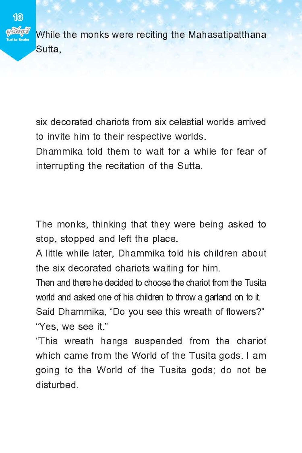 The Arrival of Celestial Chariots ดุสิตบุรี (ฉบับ ๒ ภาษา) Tusita Realm หน้า 18