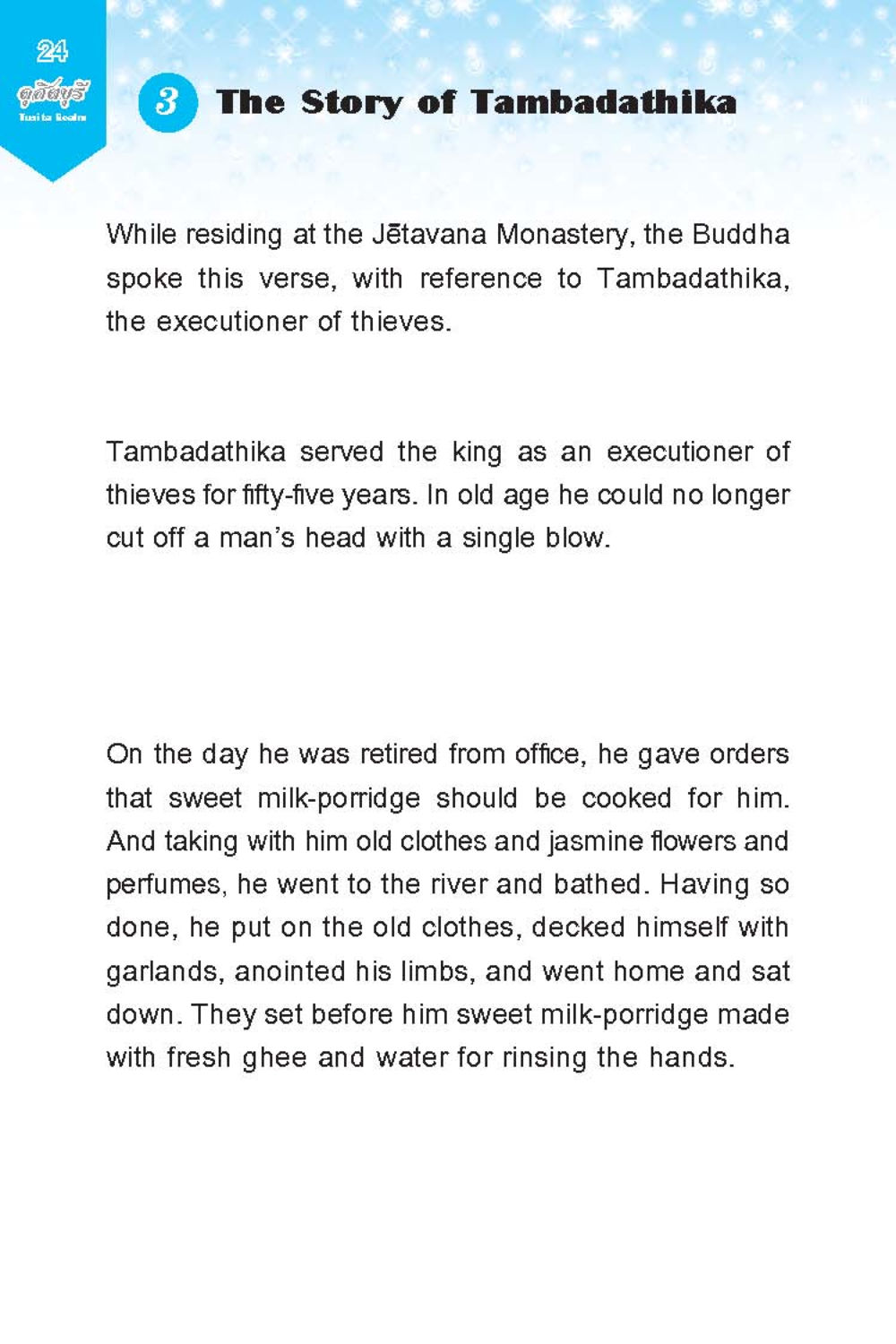 The Story of Tambadathika ดุสิตบุรี (ฉบับ ๒ ภาษา) Tusita Realm หน้า 24