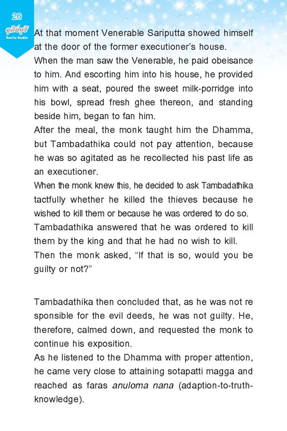 The Teachings of Venerable Sariputta ดุสิตบุรี (ฉบับ ๒ ภาษา) Tusita Realm หน้า 26