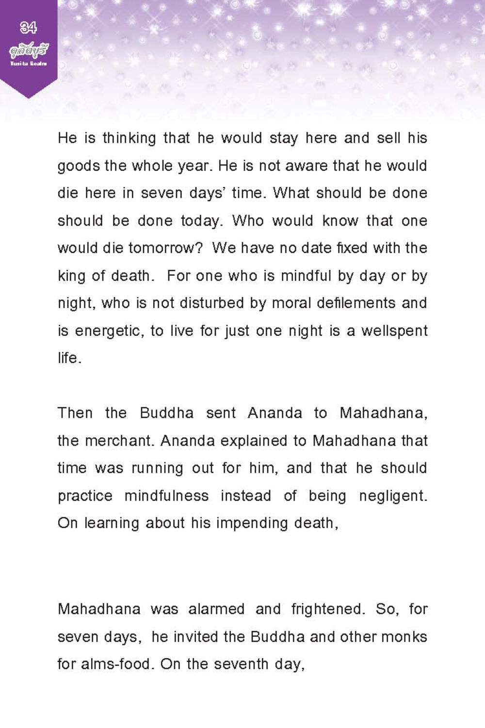 The Urgency of Mindfulness and the Impending Death ดุสิตบุรี (ฉบับ ๒ ภาษา) Tusita Realm หน้า 34