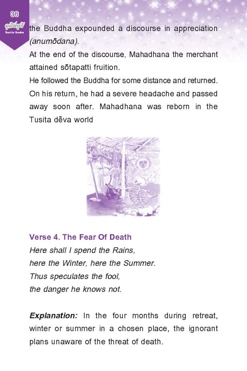 The Fear of Death and Eternal Wisdom ดุสิตบุรี (ฉบับ ๒ ภาษา) Tusita Realm หน้า 36
