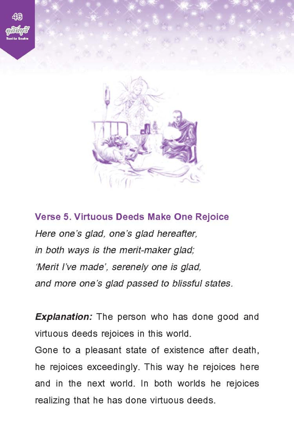 Virtuous Deeds and Happiness ดุสิตบุรี (ฉบับ ๒ ภาษา) Tusita Realm หน้า 46