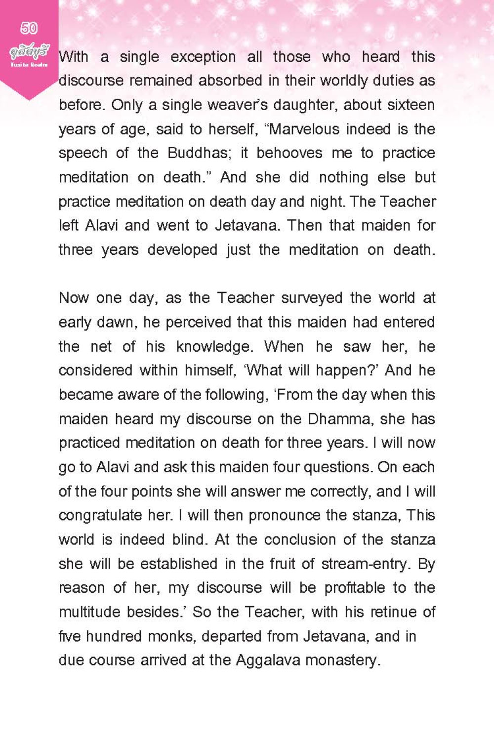 Meditation on Death: A Weaver's Daughter's Journey ดุสิตบุรี (ฉบับ ๒ ภาษา) Tusita Realm หน้า 50