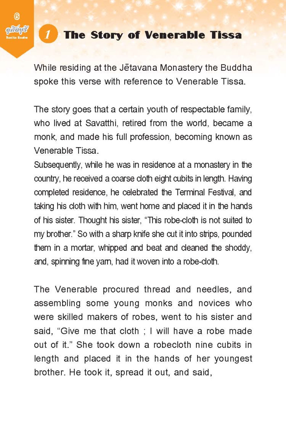 The Story of Venerable Tissa ดุสิตบุรี (ฉบับ ๒ ภาษา) Tusita Realm หน้า 6