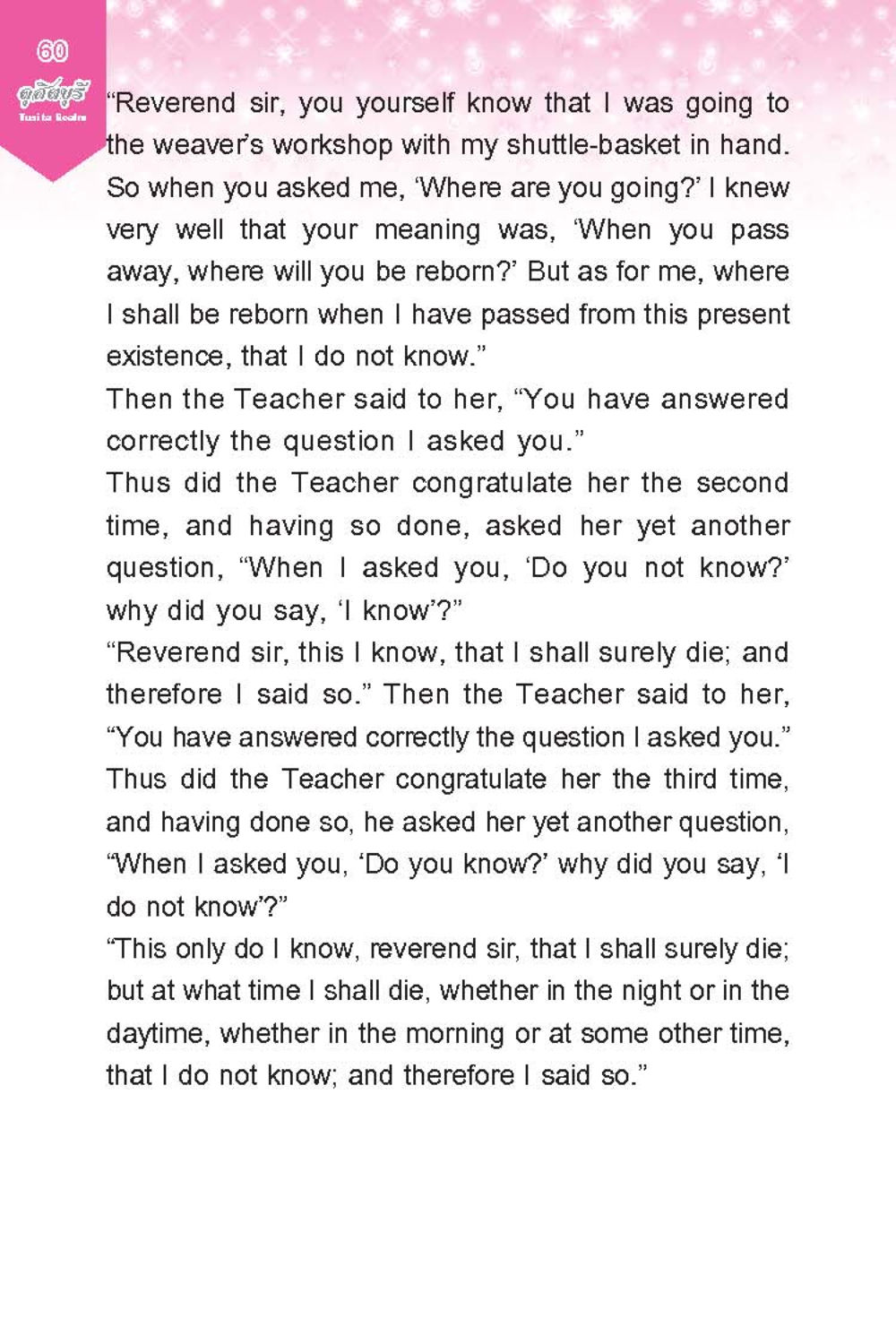 The Uncertainty of Rebirth and Knowledge ดุสิตบุรี (ฉบับ ๒ ภาษา) Tusita Realm หน้า 60