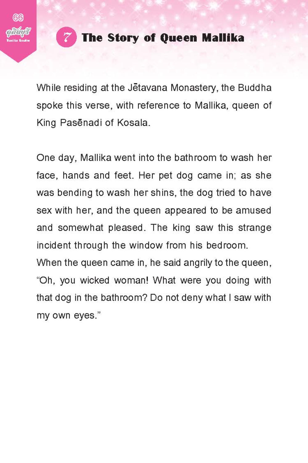 The Story of Queen Mallika ดุสิตบุรี (ฉบับ ๒ ภาษา) Tusita Realm หน้า 66