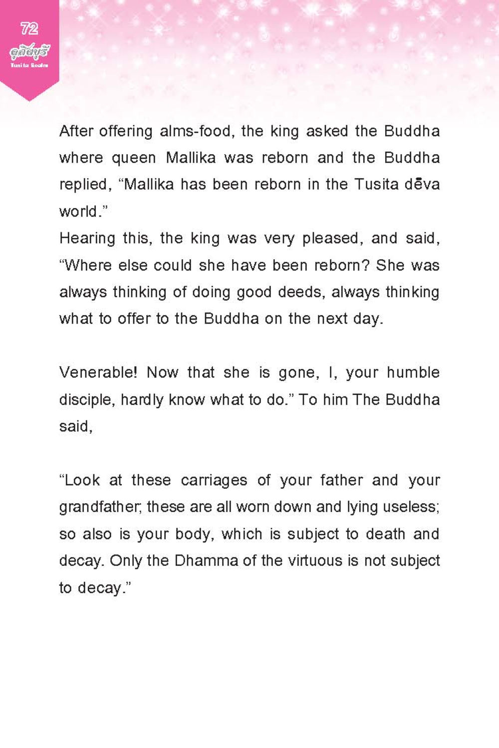 ความสุขสำหรับเด็กๆ: การสอนทางพระพุทธศาสนา ดุสิตบุรี (ฉบับ ๒ ภาษา) Tusita Realm หน้า 72