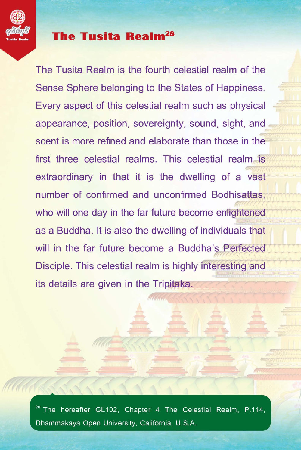 Exploring the Tusita Realm: A Celestial Paradise ดุสิตบุรี (ฉบับ ๒ ภาษา) Tusita Realm หน้า 82