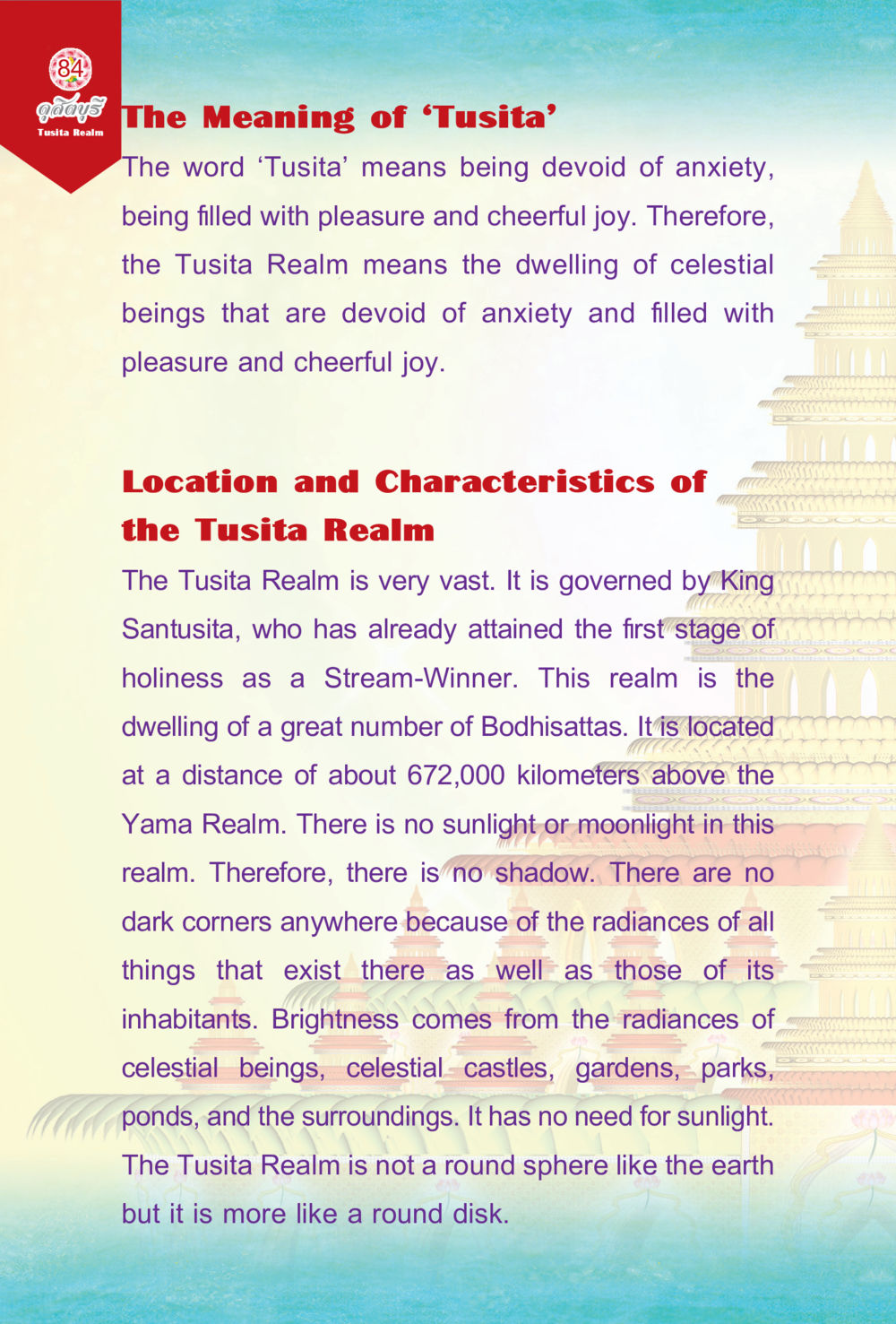 Tusita Realm: The Abode of Joy and Light ดุสิตบุรี (ฉบับ ๒ ภาษา) Tusita Realm หน้า 84