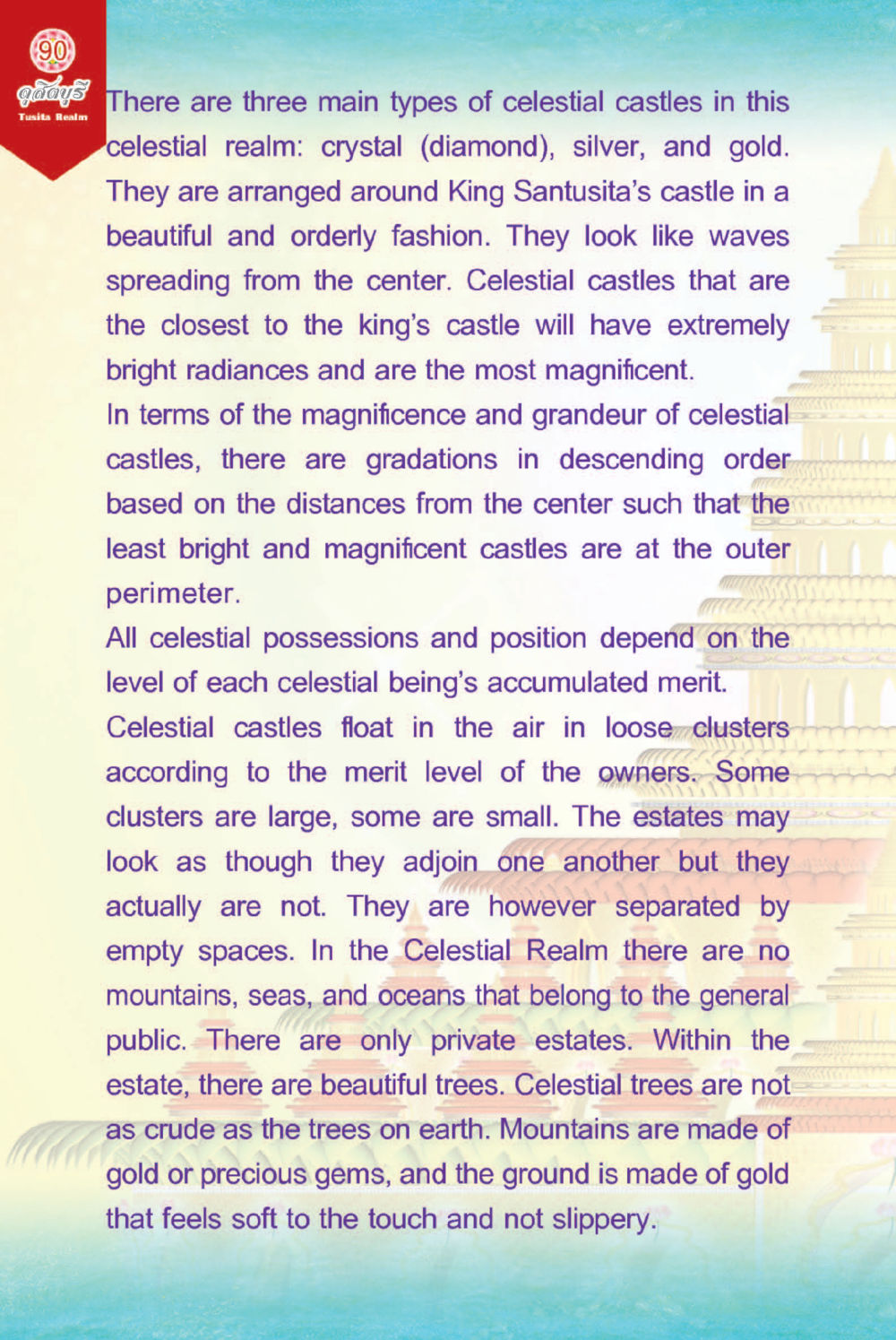 Celestial Castles in the Celestial Realm ดุสิตบุรี (ฉบับ ๒ ภาษา) Tusita Realm หน้า 90