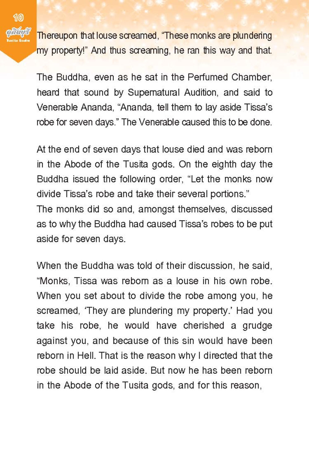 นิทานอายุ ดุสิตบุรี (ฉบับ ๒ ภาษา) Tusita Realm หน้า 10