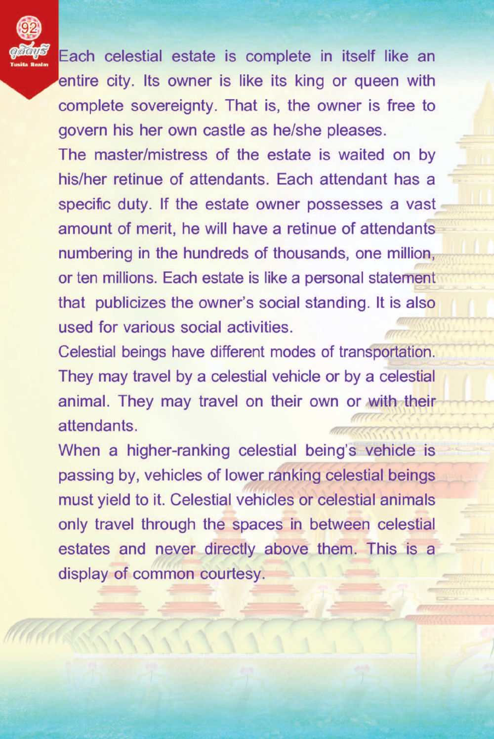 Understanding Celestial Estates ดุสิตบุรี (ฉบับ ๒ ภาษา) Tusita Realm หน้า 92