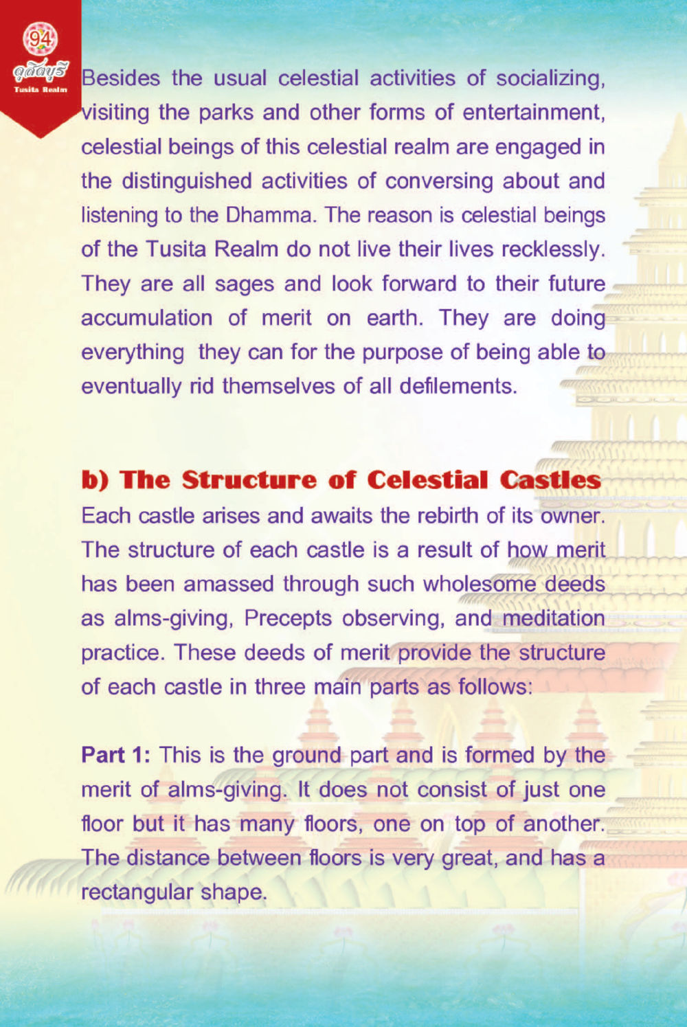 Celestial Activities and the Structure of Celestial Castles ดุสิตบุรี (ฉบับ ๒ ภาษา) Tusita Realm หน้า 94
