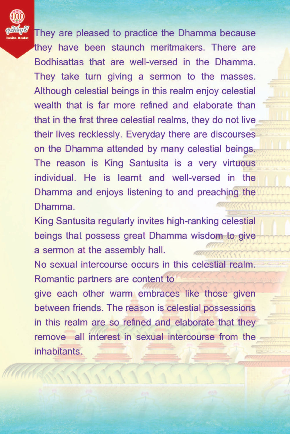 The Virtuous Realm of Celestial Beings ดุสิตบุรี (ฉบับ ๒ ภาษา) Tusita Realm หน้า 100