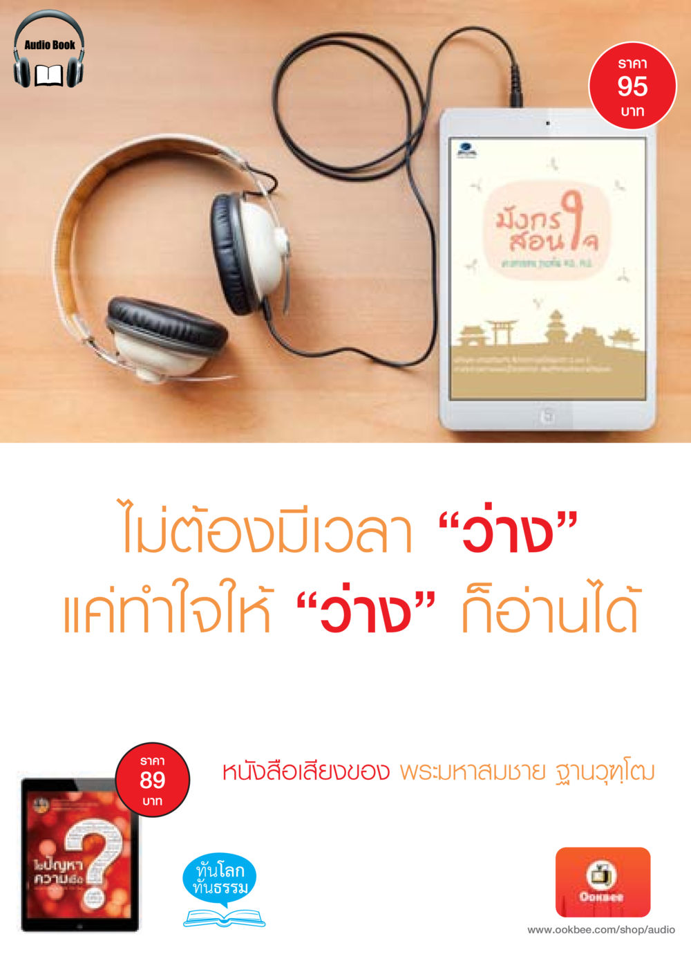 null HOPE MAGAZINE VOL 7 หน้า 16