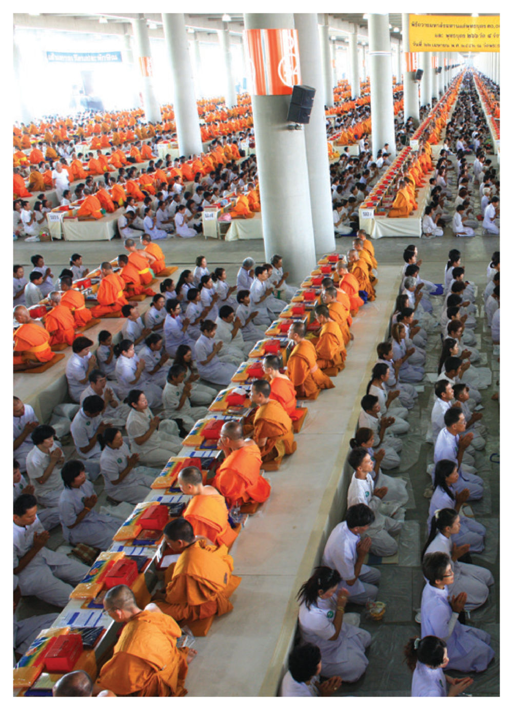 null วารสารอยู่ในบุญ ประจำเดือน พฤษภาคม พ.ศ.2552 หน้า 18