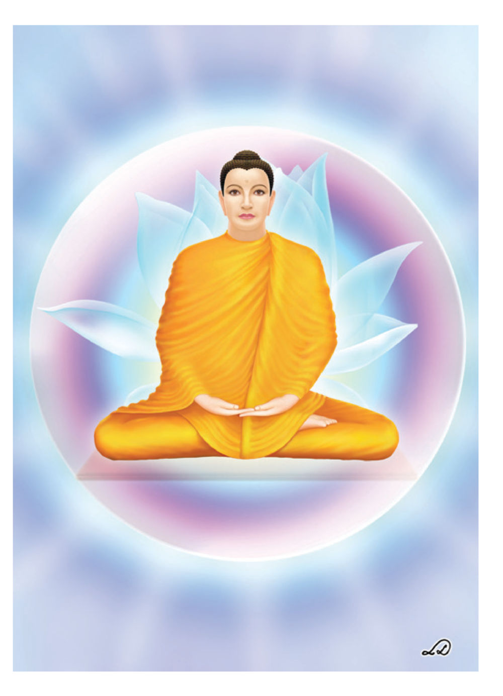 null วารสารอยู่ในบุญ ประจำเดือน พฤษภาคม พ.ศ.2552 หน้า 5