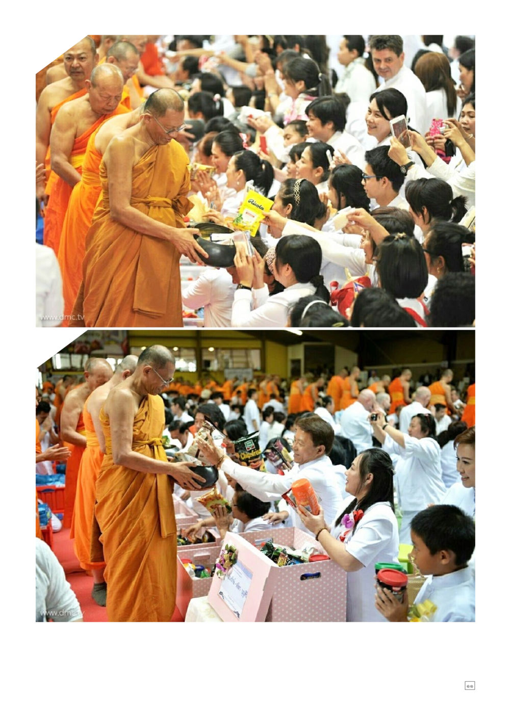 null Dhamma TIME เดือนมิถุนายน พ.ศ.2558 หน้า 11