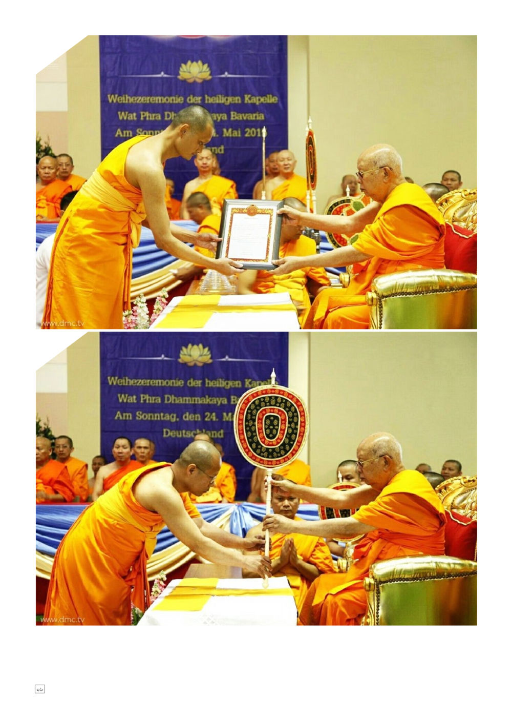 null Dhamma TIME เดือนมิถุนายน พ.ศ.2558 หน้า 16