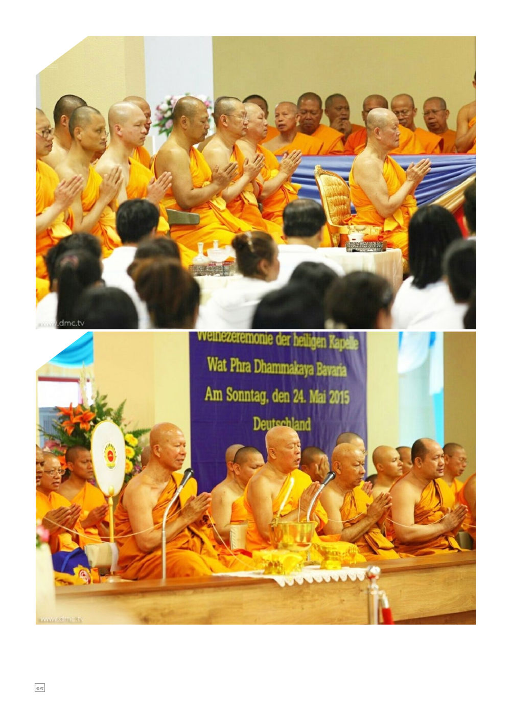 null Dhamma TIME เดือนมิถุนายน พ.ศ.2558 หน้า 18