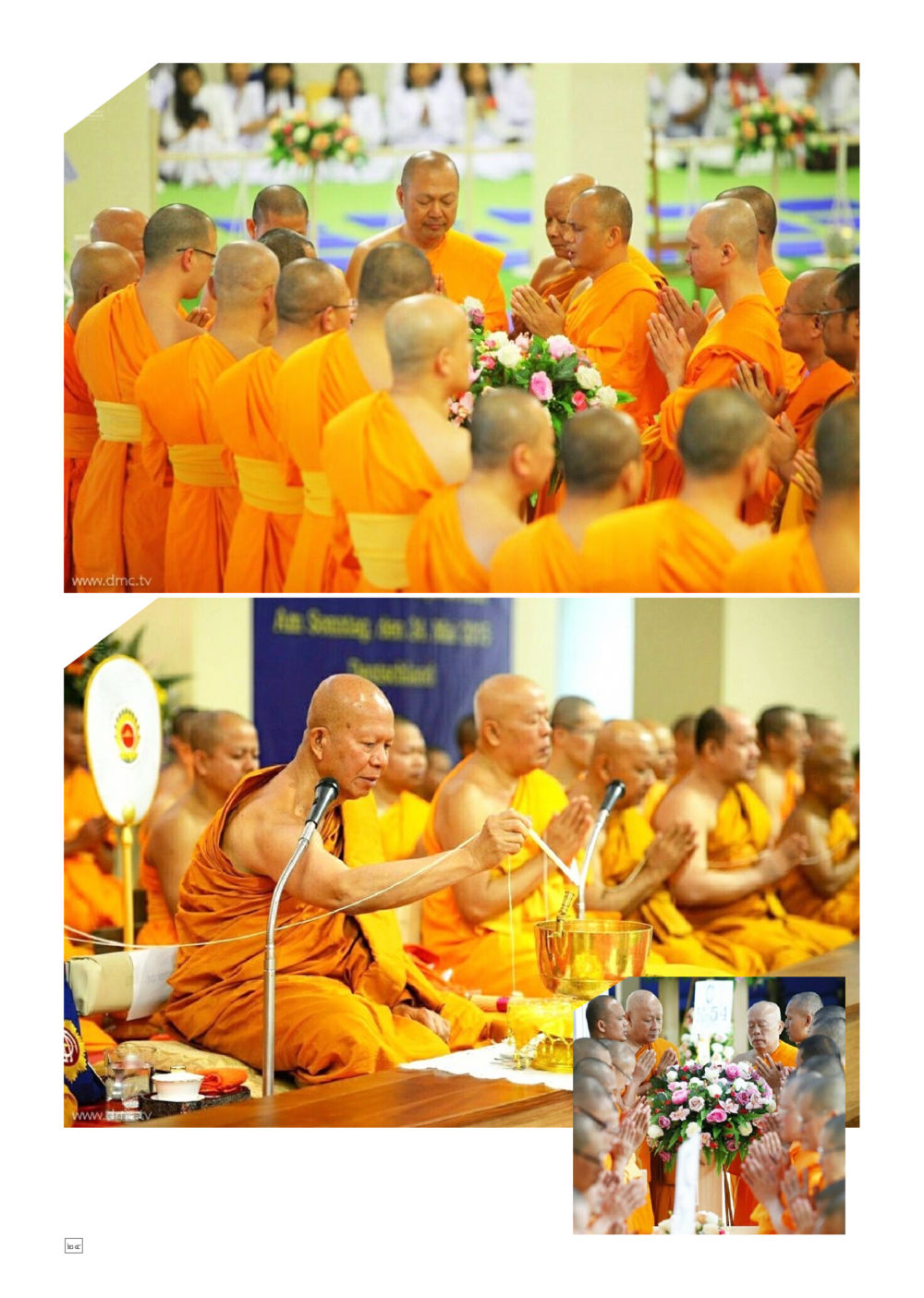 null Dhamma TIME เดือนมิถุนายน พ.ศ.2558 หน้า 24