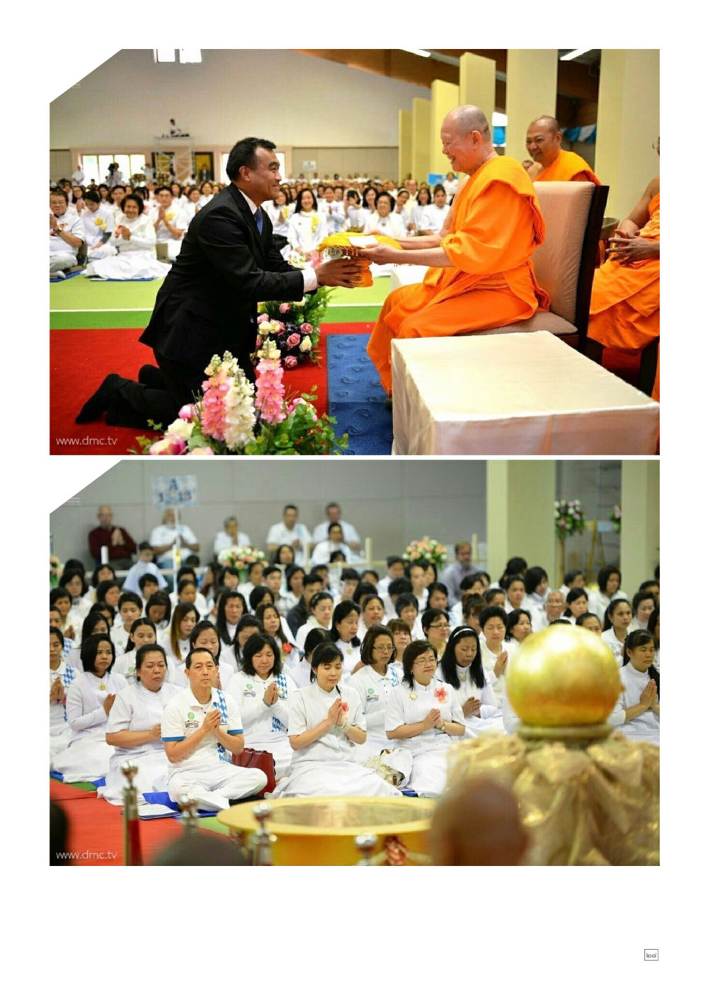 null Dhamma TIME เดือนมิถุนายน พ.ศ.2558 หน้า 27