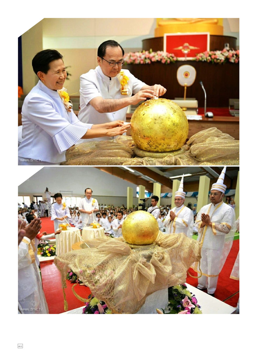 null Dhamma TIME เดือนมิถุนายน พ.ศ.2558 หน้า 30