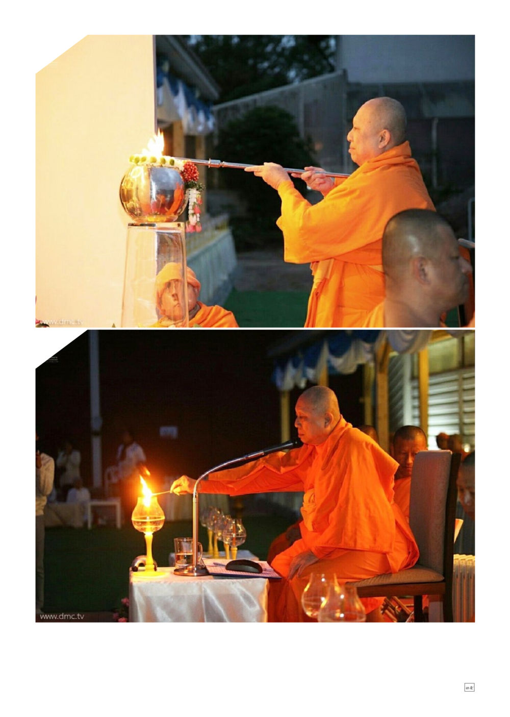 null Dhamma TIME เดือนมิถุนายน พ.ศ.2558 หน้า 35