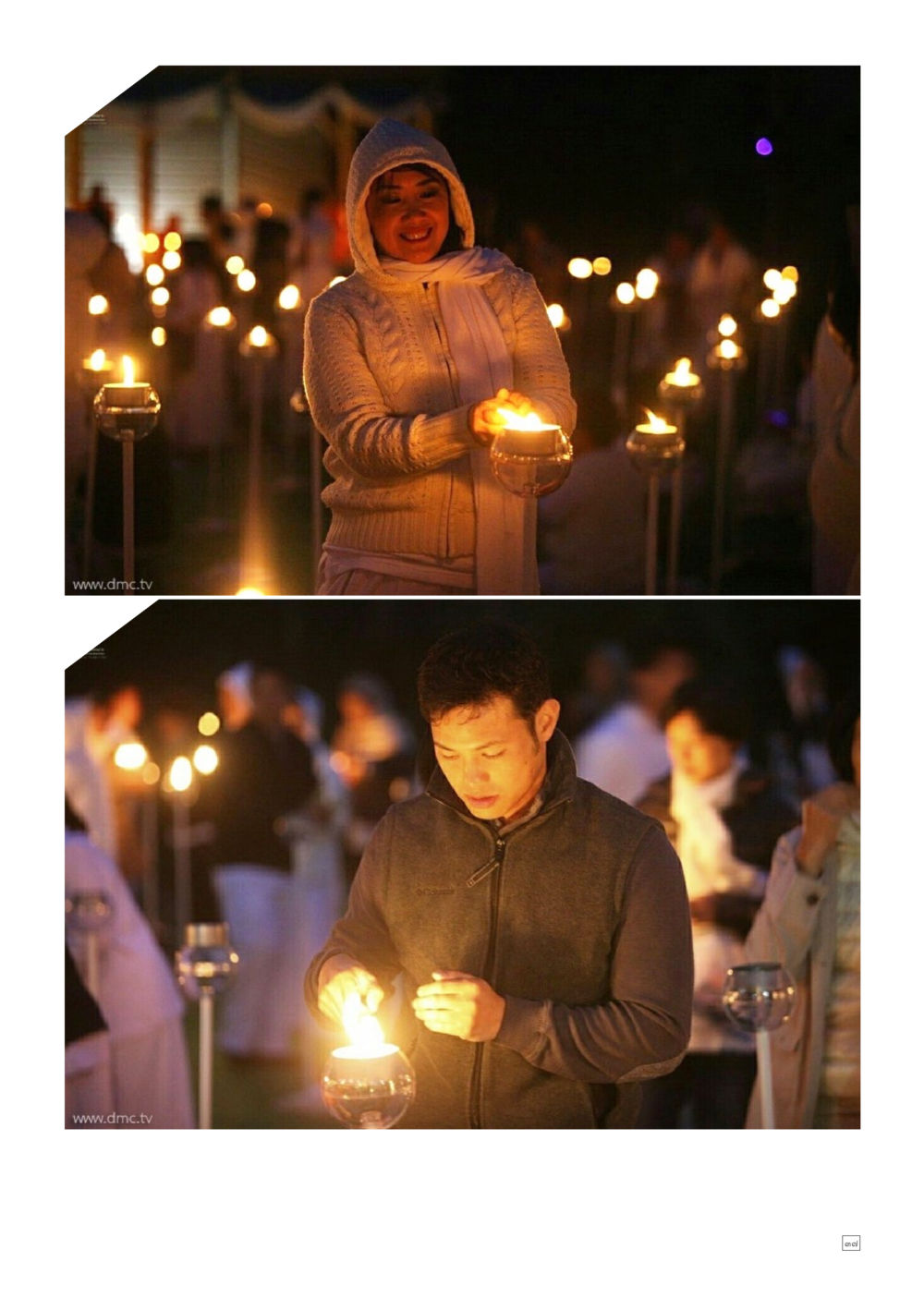 null Dhamma TIME เดือนมิถุนายน พ.ศ.2558 หน้า 37
