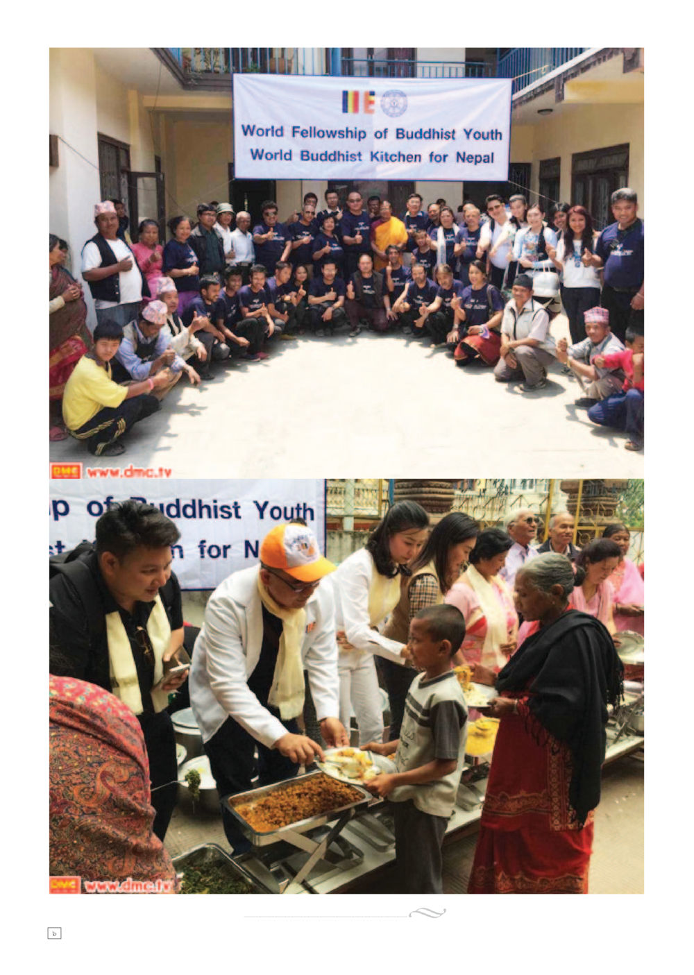 null Dhamma TIME เดือนมิถุนายน พ.ศ.2558 หน้า 6