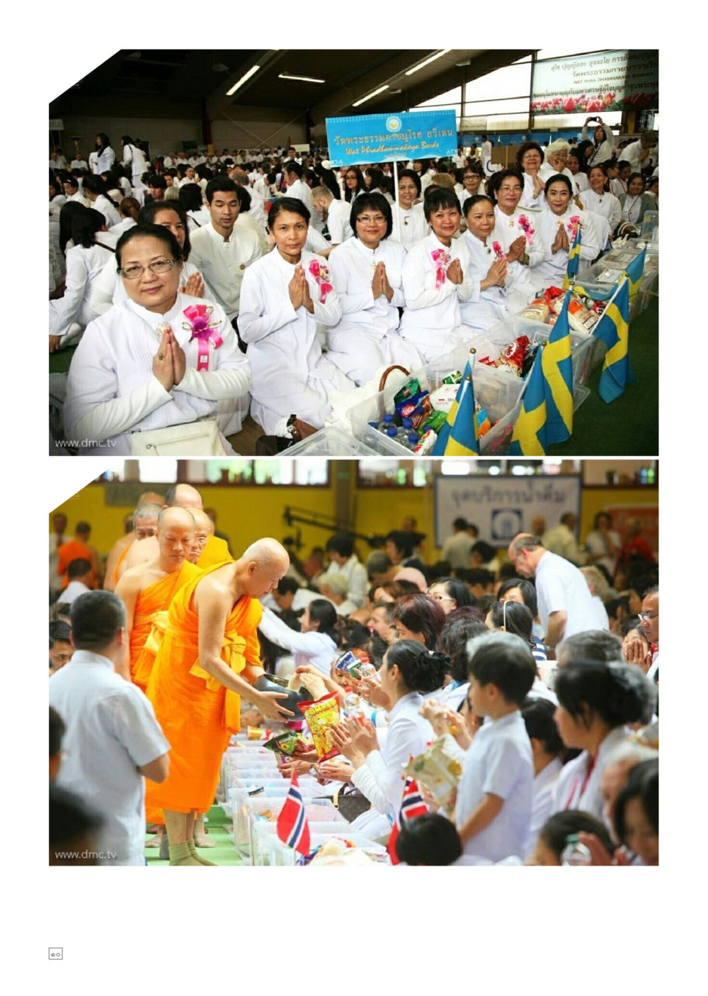 null Dhamma TIME เดือนมิถุนายน พ.ศ.2558 หน้า 10