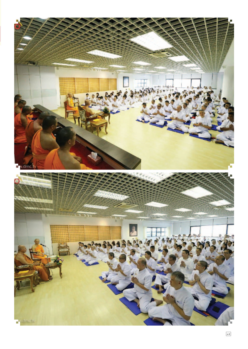 null Dhamma TIME เดือนกรกฎาคม พ.ศ.2558 หน้า 15