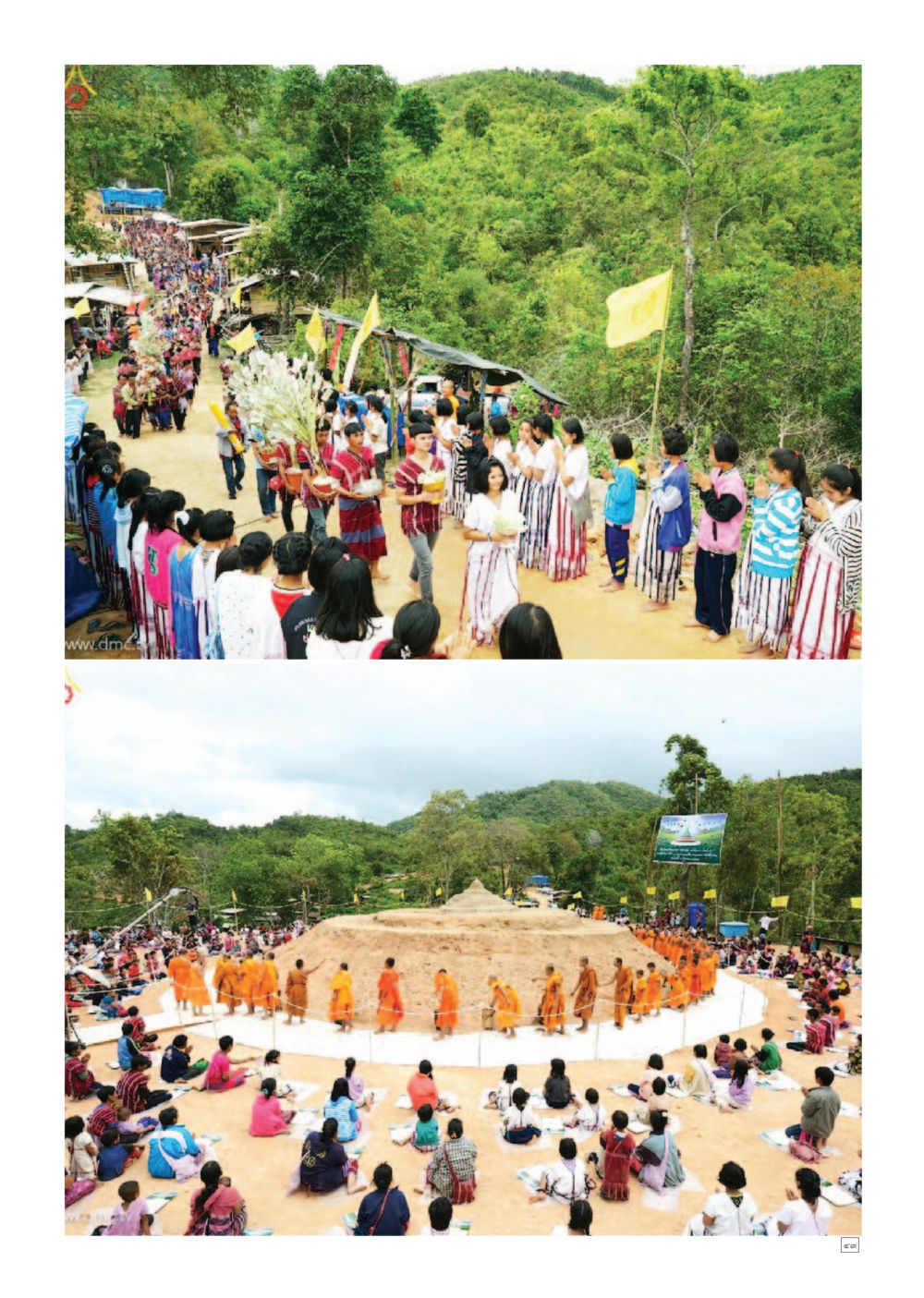 null Dhamma TIME เดือนกรกฎาคม พ.ศ.2558 หน้า 43