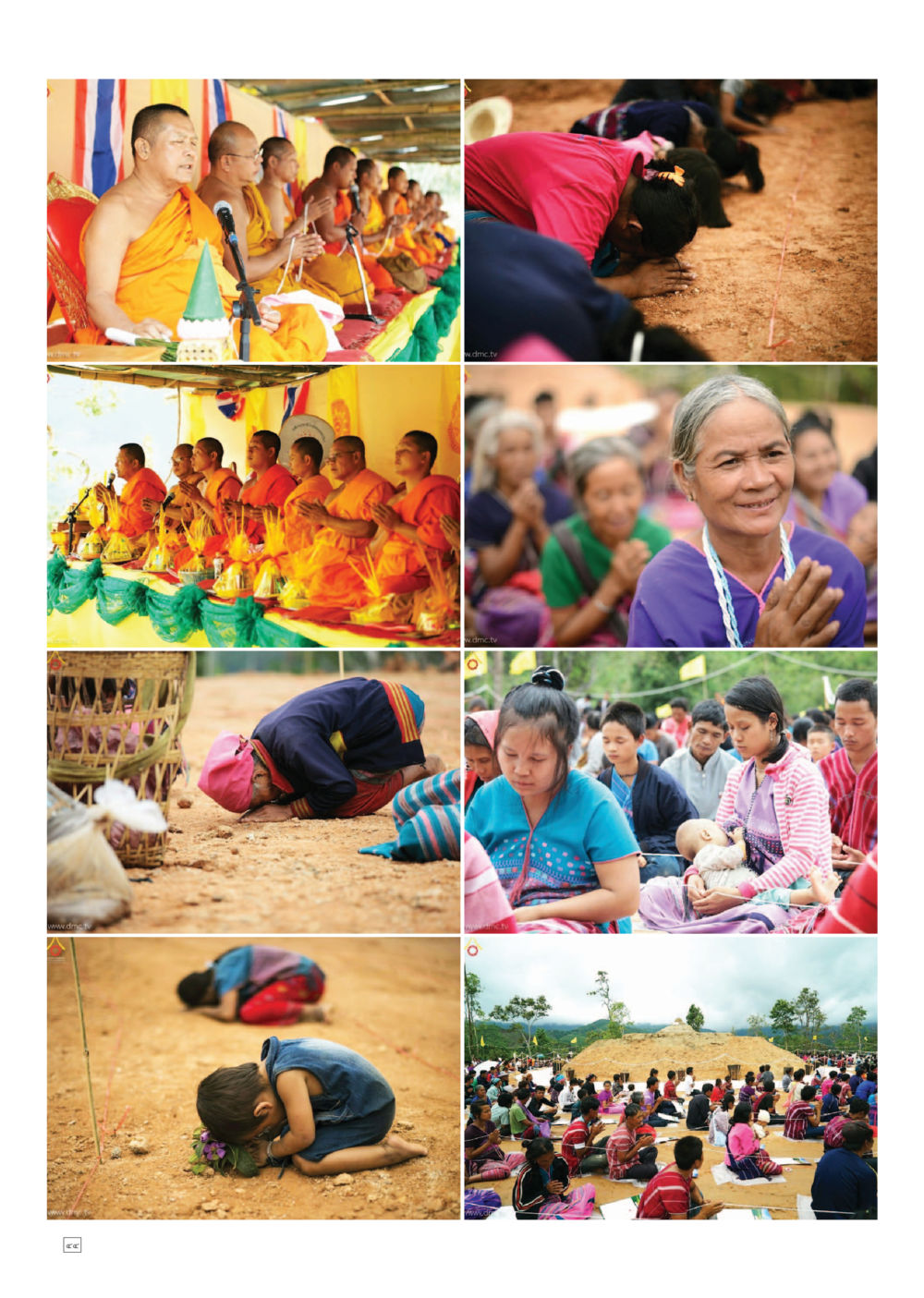 null Dhamma TIME เดือนกรกฎาคม พ.ศ.2558 หน้า 44