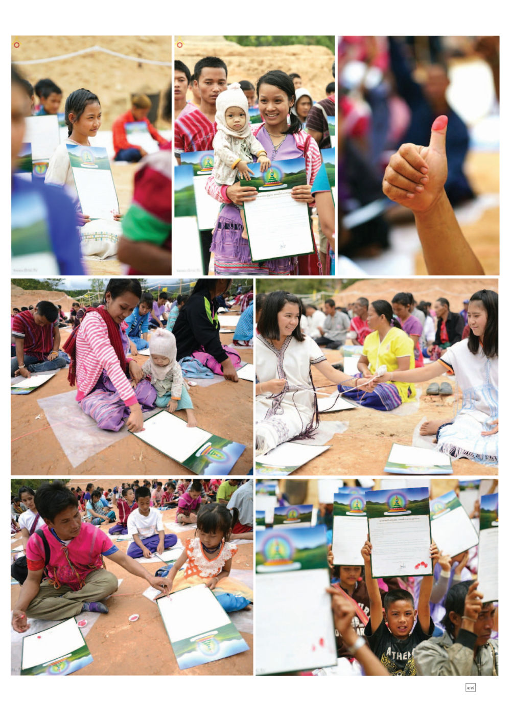 null Dhamma TIME เดือนกรกฎาคม พ.ศ.2558 หน้า 47