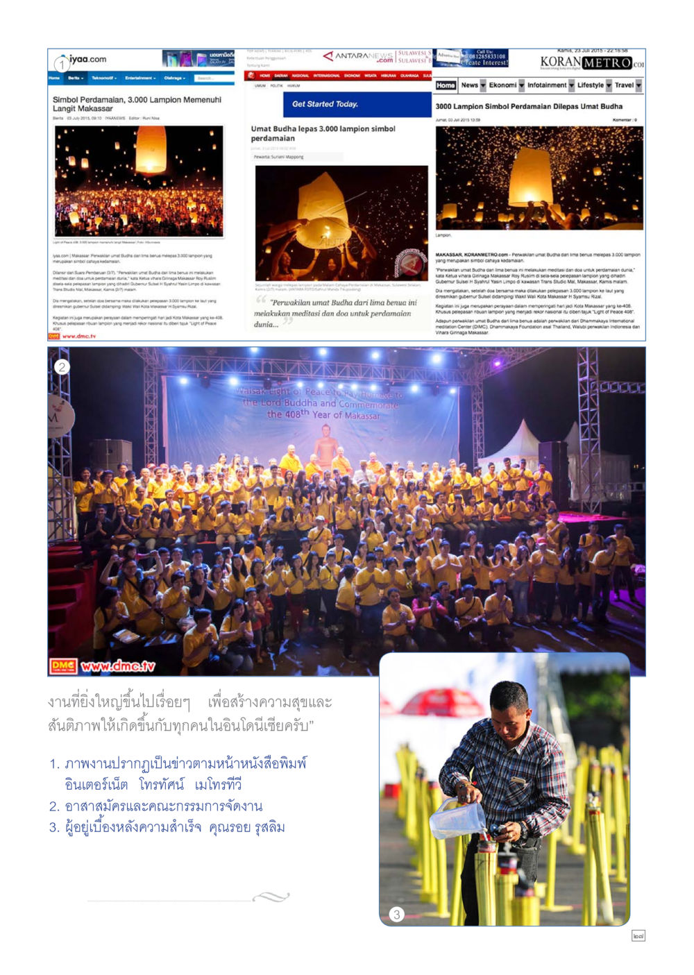 Simbol Perdamaian di Makassar Dhamma TIME เดือนสิงหาคม พ.ศ.2558 หน้า 27