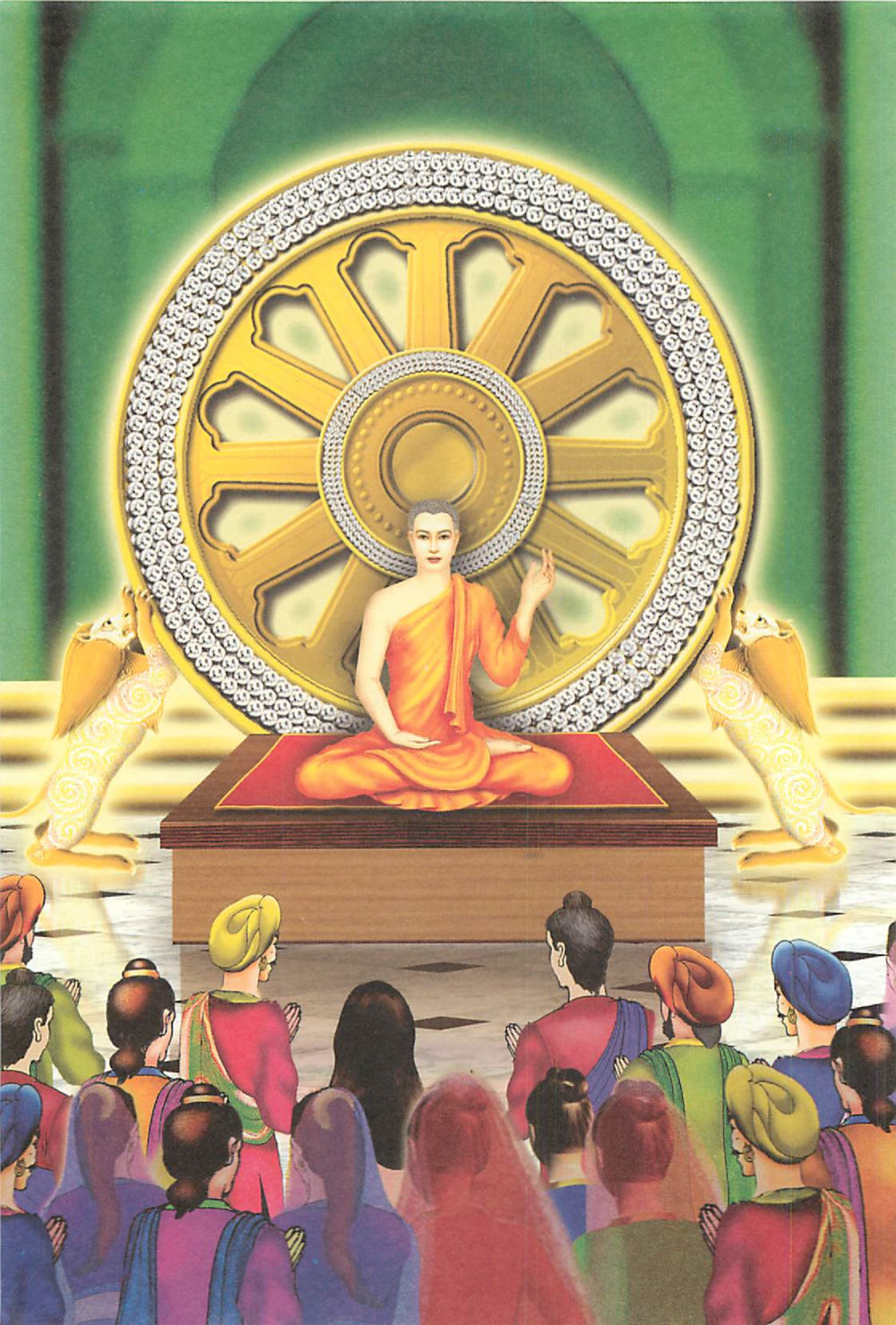 null ร่าเริงบันเทิงใจ ด้วยสัมโมทนียกถา เล่ม 1 หน้า 15